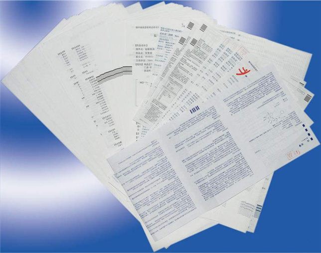 說(shuō)明書 無(wú)碳復(fù)寫印刷